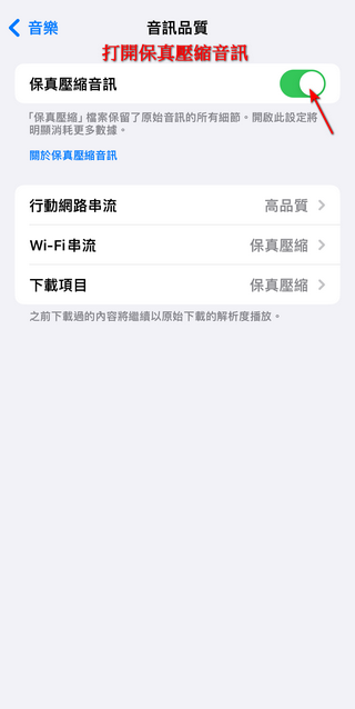 你不一定知道的 Apple Music 小技巧,學會之後聽歌方便度 UP UP - 電腦王阿達 你不一定知道的 Apple Music 小技巧,學會之後聽歌方便度 UP UP - 電腦王阿達