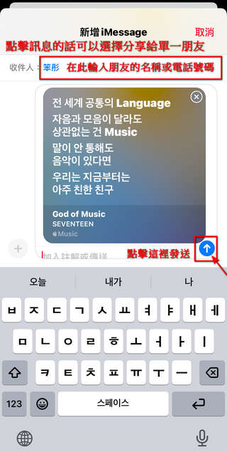 你不一定知道的 Apple Music 小技巧,學會之後聽歌方便度 UP UP - 電腦王阿達 你不一定知道的 Apple Music 小技巧,學會之後聽歌方便度 UP UP - 電腦王阿達
