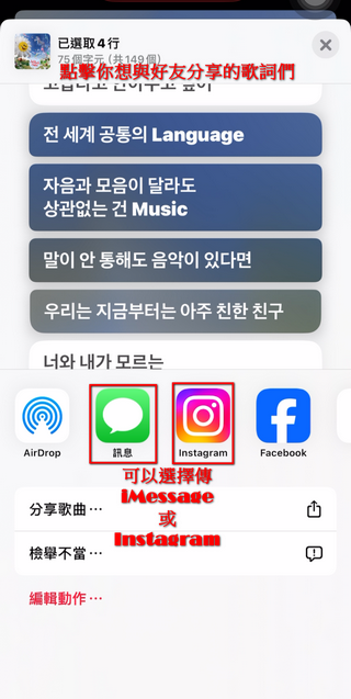 你不一定知道的 Apple Music 小技巧,學會之後聽歌方便度 UP UP - 電腦王阿達 你不一定知道的 Apple Music 小技巧,學會之後聽歌方便度 UP UP - 電腦王阿達