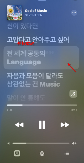 你不一定知道的 Apple Music 小技巧,學會之後聽歌方便度 UP UP - 電腦王阿達 你不一定知道的 Apple Music 小技巧,學會之後聽歌方便度 UP UP - 電腦王阿達