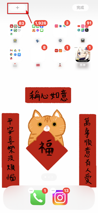 你不一定知道的 Apple Music 小技巧,學會之後聽歌方便度 UP UP - 電腦王阿達 你不一定知道的 Apple Music 小技巧,學會之後聽歌方便度 UP UP - 電腦王阿達