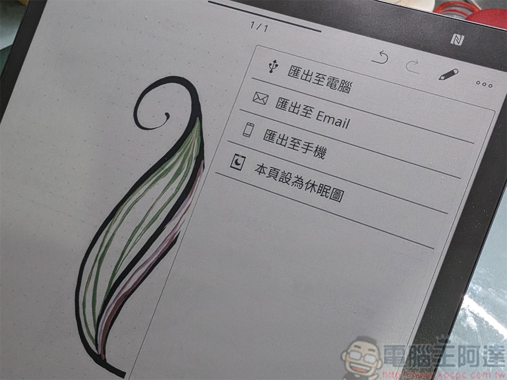讀墨 Readmoo 13.3 吋 mooInk Pro 2C 彩色電子書平板開箱動手玩:輕盈大螢幕,閱讀、文件、筆記全制霸 - 電腦王阿達 讀墨 Readmoo 13.3 吋 mooInk Pro 2C 彩色電子書平板開箱動手玩:輕盈大螢幕,閱讀、文件、筆記全制霸 - 電腦王阿達