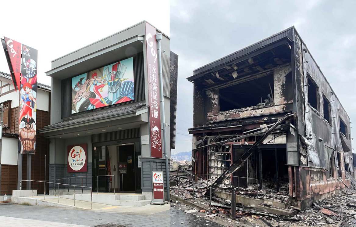 被日本能登半島地震所波及的永井豪紀念館最新近況 - 電腦王阿達 被日本能登半島地震所波及的永井豪紀念館最新近況 - 電腦王阿達