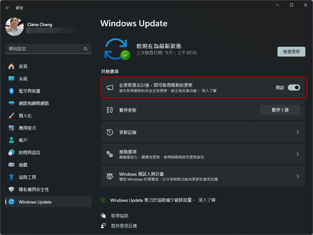 Windows 11 的 貼齊視窗 (Snap Layout)再進化!接下來會推薦你怎麼排列應用程式 - 電腦王阿達 Windows 11 的 貼齊視窗 (Snap Layout)再進化!接下來會推薦你怎麼排列應用程式 - 電腦王阿達