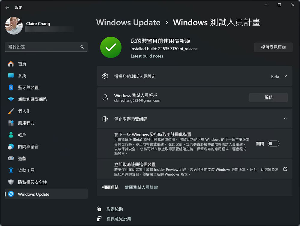 Windows 11 的 貼齊視窗 （Snap Layout）再進化！接下來會推薦你怎麼排列應用程式 - 電腦王阿達