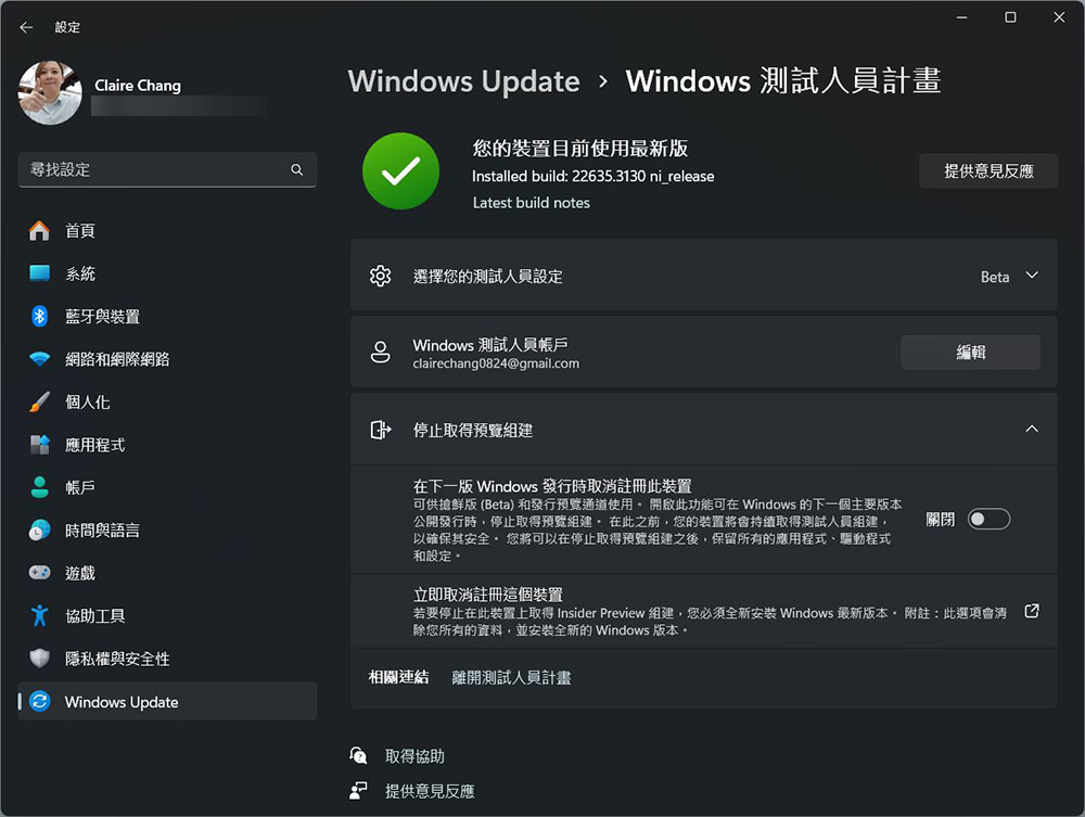 Windows 11 的 貼齊視窗 (Snap Layout)再進化!接下來會推薦你怎麼排列應用程式 - 電腦王阿達 Windows 11 的 貼齊視窗 (Snap Layout)再進化!接下來會推薦你怎麼排列應用程式 - 電腦王阿達