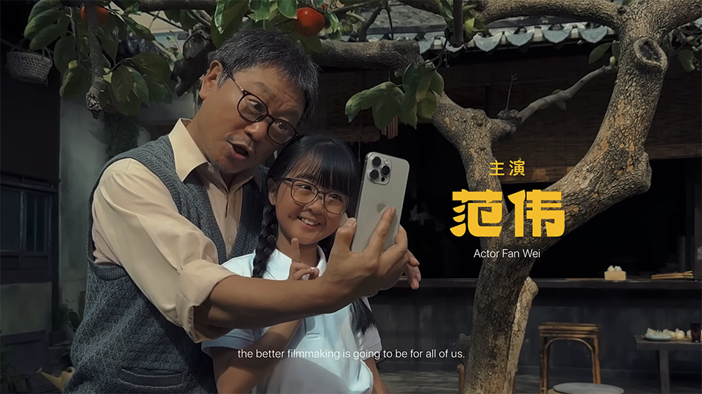 5 倍鏡的恭喜恭喜,用 iPhone 15 Pro Max 拍攝的賀歲新年影片來了 - 電腦王阿達 5 倍鏡的恭喜恭喜,用 iPhone 15 Pro Max 拍攝的賀歲新年影片來了 - 電腦王阿達