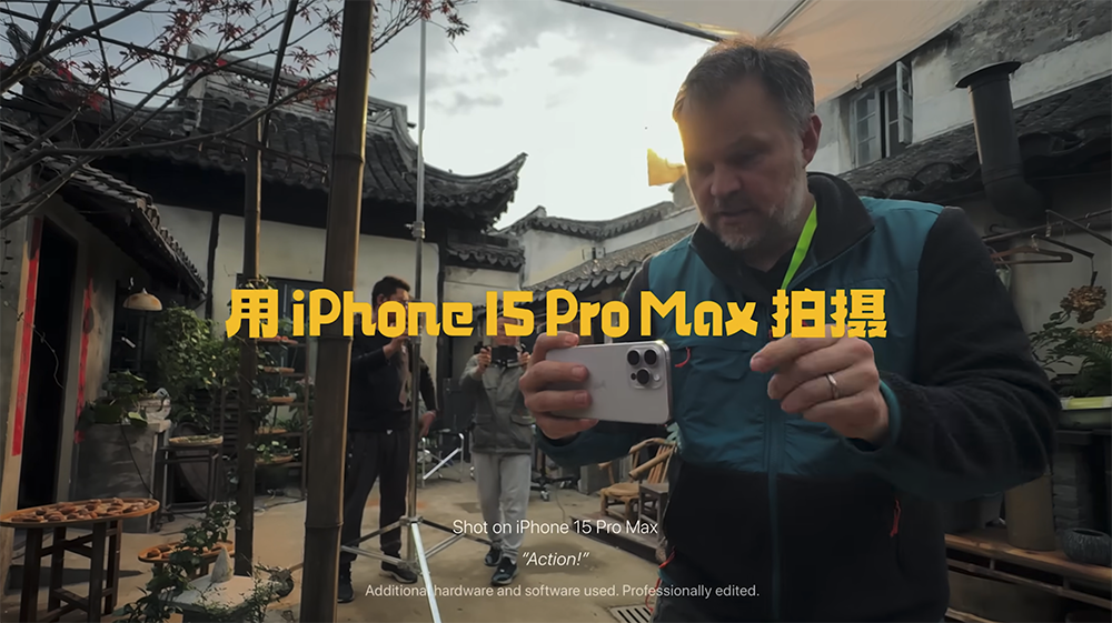 5 倍鏡的恭喜恭喜,用 iPhone 15 Pro Max 拍攝的賀歲新年影片來了 - 電腦王阿達 5 倍鏡的恭喜恭喜,用 iPhone 15 Pro Max 拍攝的賀歲新年影片來了 - 電腦王阿達