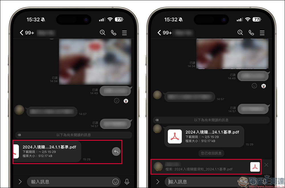 LINE 回覆功能再進化,檔案類訊息也能回覆囉!加碼 1 步驟將檔案存在這,不怕過期打不開 - 電腦王阿達 LINE 回覆功能再進化,檔案類訊息也能回覆囉!加碼 1 步驟將檔案存在這,不怕過期打不開 - 電腦王阿達