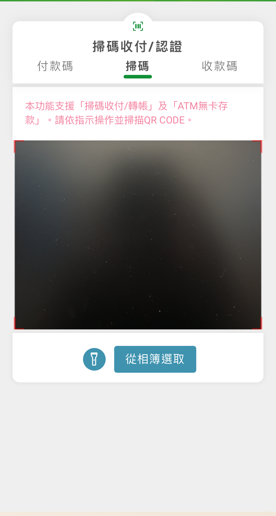 中華郵政行動郵局APP新增「錢包」功能 整合收付款、無卡存提款服務 - 電腦王阿達 中華郵政行動郵局APP新增「錢包」功能 整合收付款、無卡存提款服務 - 電腦王阿達