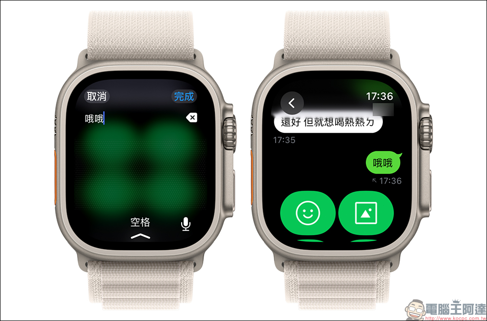 LINE iOS 14.0.1 更新:Apple Watch 無須掃描行動條碼也可簡單登入 LINE! - 電腦王阿達 LINE iOS 14.0.1 更新:Apple Watch 無須掃描行動條碼也可簡單登入 LINE! - 電腦王阿達