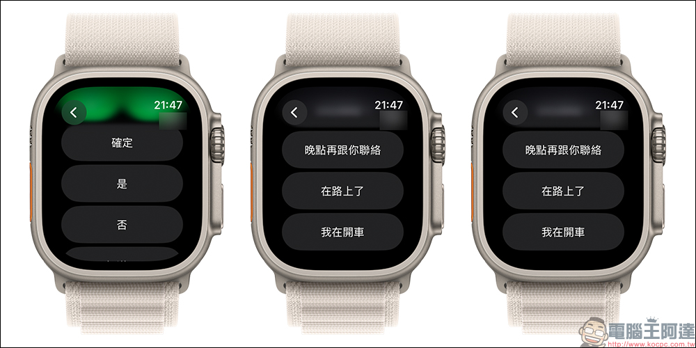 LINE iOS 14.0.1 更新:Apple Watch 無須掃描行動條碼也可簡單登入 LINE! - 電腦王阿達 LINE iOS 14.0.1 更新:Apple Watch 無須掃描行動條碼也可簡單登入 LINE! - 電腦王阿達