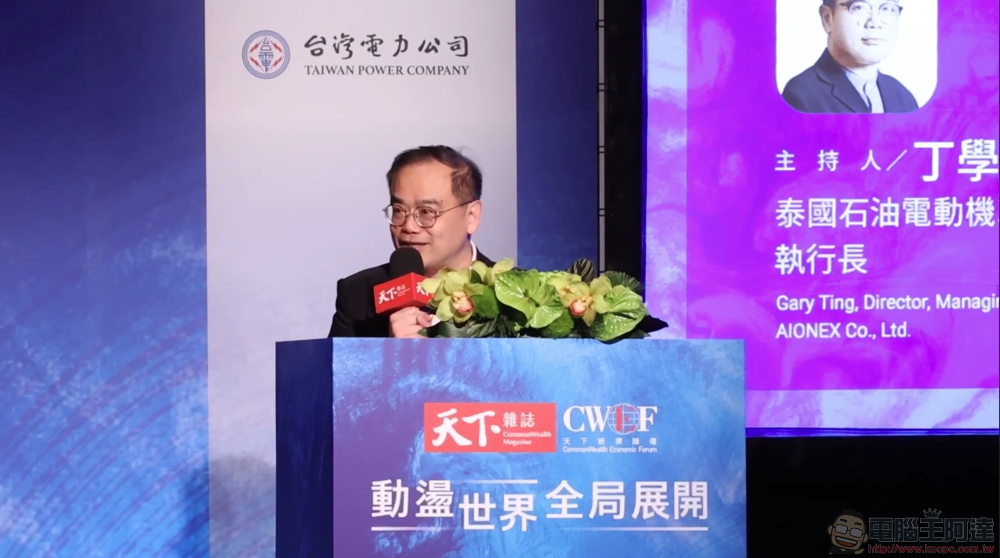 丁學文用最台的「牛肉麵策略」獲泰國石油親睞,進軍東協電動車市場共譜東南亞新篇章 - 電腦王阿達 丁學文用最台的「牛肉麵策略」獲泰國石油親睞,進軍東協電動車市場共譜東南亞新篇章 - 電腦王阿達