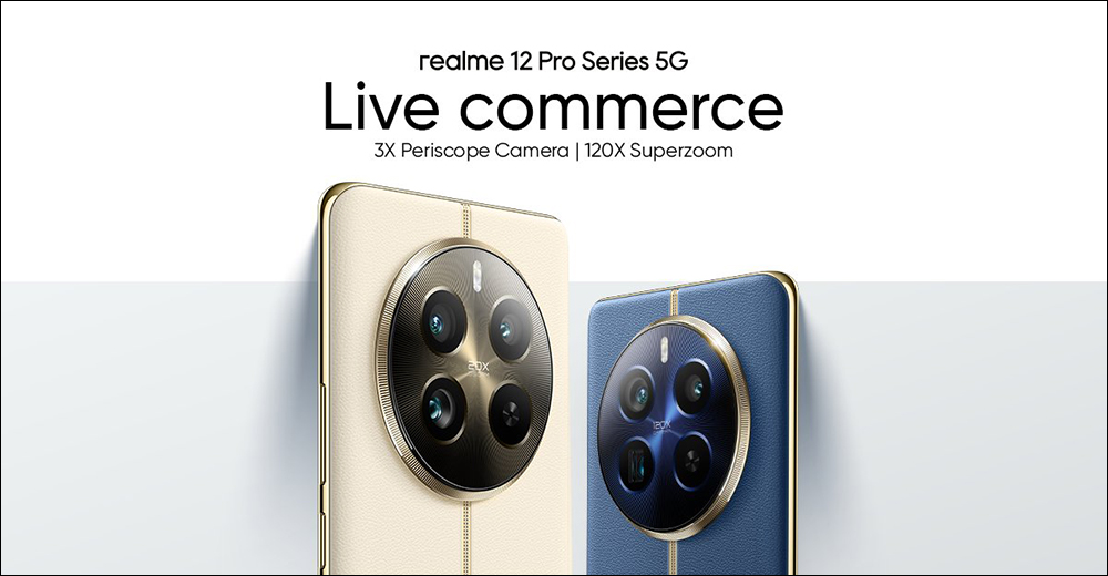 realme 12 Pro 5G 系列於海外發表:12 Pro+ 支援 120 倍變焦、12 Pro 首搭載 50MP IMX882 感光元件 - 電腦王阿達 realme 12 Pro 5G 系列於海外發表:12 Pro+ 支援 120 倍變焦、12 Pro 首搭載 50MP IMX882 感光元件 - 電腦王阿達