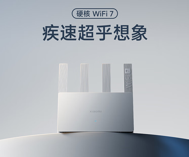 小米最便宜 Wi-Fi 7 路由器首發價公布,只需 1,100 台幣 - 電腦王阿達 小米最便宜 Wi-Fi 7 路由器首發價公布,只需 1,100 台幣 - 電腦王阿達