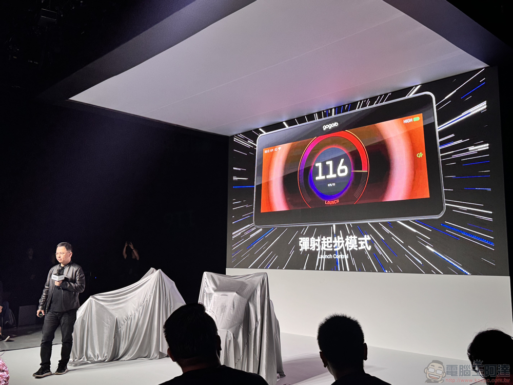 9kW 新動力!Gogoro Pulse 旗艦新車發表:智慧觸控儀表、先進頭燈搭載 - 電腦王阿達 9kW 新動力!Gogoro Pulse 旗艦新車發表:智慧觸控儀表、先進頭燈搭載 - 電腦王阿達
