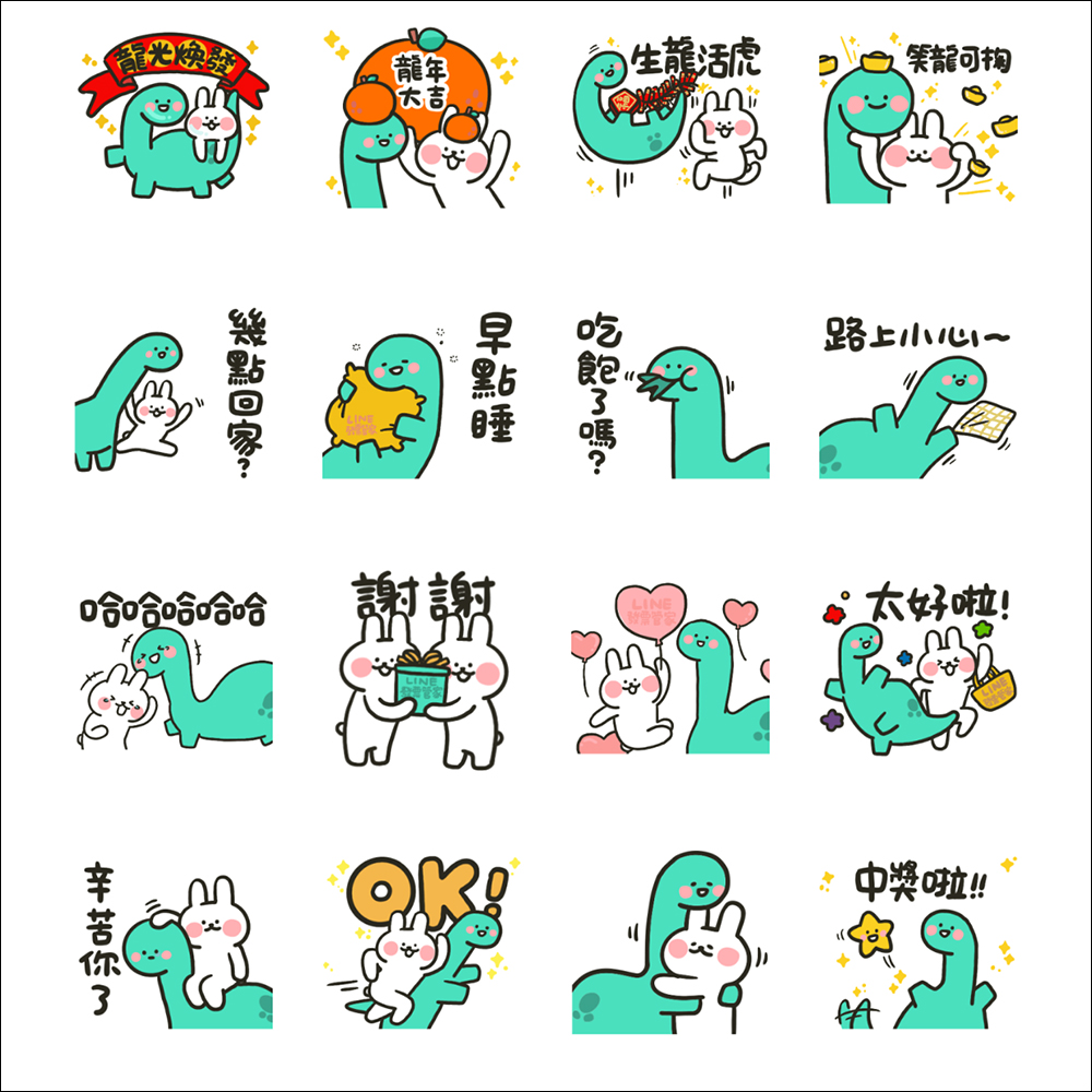 LINE 免費貼圖整理:35 款免費 LINE 貼圖限時開放下載 - 電腦王阿達 LINE 免費貼圖整理:35 款免費 LINE 貼圖限時開放下載 - 電腦王阿達
