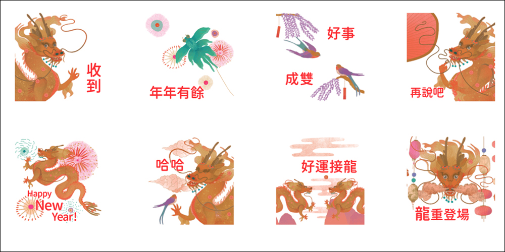 LINE 免費貼圖整理:35 款免費 LINE 貼圖限時開放下載 - 電腦王阿達 LINE 免費貼圖整理:35 款免費 LINE 貼圖限時開放下載 - 電腦王阿達