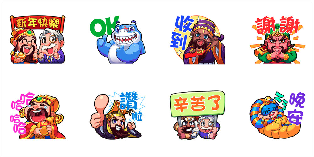 LINE 免費貼圖整理:33 款免費 LINE 貼圖限時開放下載,加碼多款新春限定隱藏貼圖! - 電腦王阿達 LINE 免費貼圖整理:33 款免費 LINE 貼圖限時開放下載,加碼多款新春限定隱藏貼圖! - 電腦王阿達