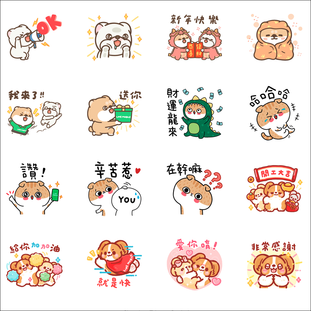 LINE 免費貼圖整理:35 款免費 LINE 貼圖限時開放下載 - 電腦王阿達 LINE 免費貼圖整理:35 款免費 LINE 貼圖限時開放下載 - 電腦王阿達