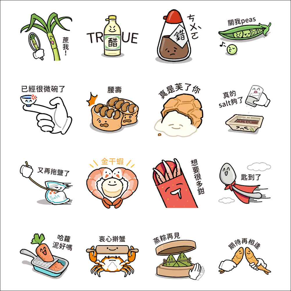 LINE 免費貼圖整理:35 款免費 LINE 貼圖限時開放下載 - 電腦王阿達 LINE 免費貼圖整理:35 款免費 LINE 貼圖限時開放下載 - 電腦王阿達
