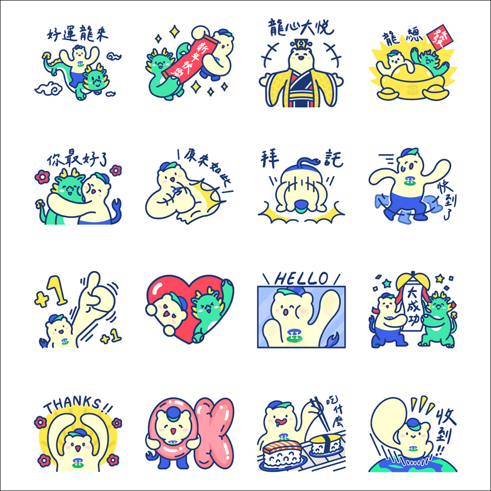 LINE 免費貼圖整理:35 款免費 LINE 貼圖限時開放下載 - 電腦王阿達 LINE 免費貼圖整理:35 款免費 LINE 貼圖限時開放下載 - 電腦王阿達