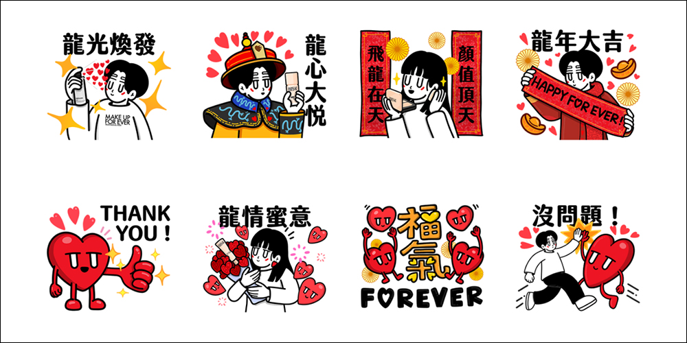 LINE 免費貼圖整理:35 款免費 LINE 貼圖限時開放下載 - 電腦王阿達 LINE 免費貼圖整理:35 款免費 LINE 貼圖限時開放下載 - 電腦王阿達