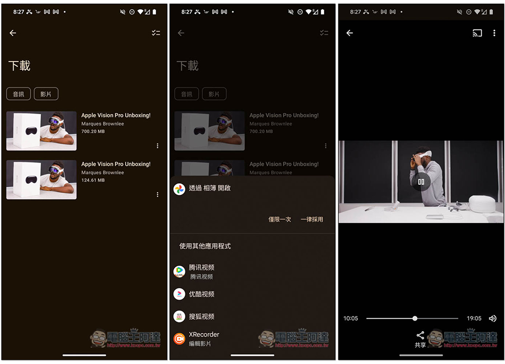Seal 專為 Android 而生的影片、音樂下載 App,支援超過 1,000 個網站 - 電腦王阿達 Seal 專為 Android 而生的影片、音樂下載 App,支援超過 1,000 個網站 - 電腦王阿達