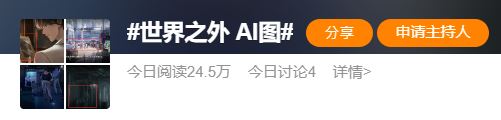 網易公司乙女手游「世界之外」被抓包 卡面、立繪、背景全靠 AI 畫師 - 電腦王阿達 網易公司乙女手游「世界之外」被抓包 卡面、立繪、背景全靠 AI 畫師 - 電腦王阿達