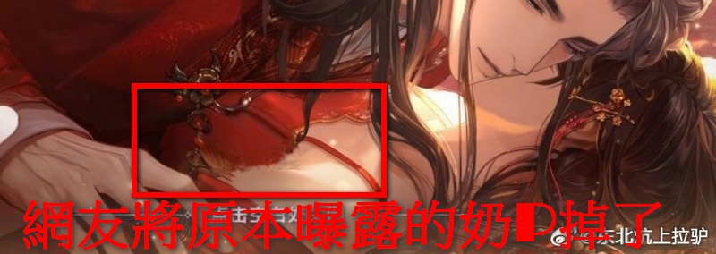 網易公司乙女手游「世界之外」被抓包 卡面、立繪、背景全靠 AI 畫師 - 電腦王阿達 網易公司乙女手游「世界之外」被抓包 卡面、立繪、背景全靠 AI 畫師 - 電腦王阿達