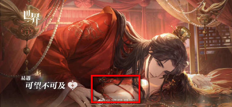 網易公司乙女手游「世界之外」被抓包 卡面、立繪、背景全靠 AI 畫師 - 電腦王阿達 網易公司乙女手游「世界之外」被抓包 卡面、立繪、背景全靠 AI 畫師 - 電腦王阿達