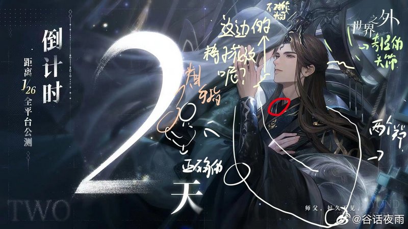 網易公司乙女手游「世界之外」被抓包 卡面、立繪、背景全靠 AI 畫師 - 電腦王阿達 網易公司乙女手游「世界之外」被抓包 卡面、立繪、背景全靠 AI 畫師 - 電腦王阿達