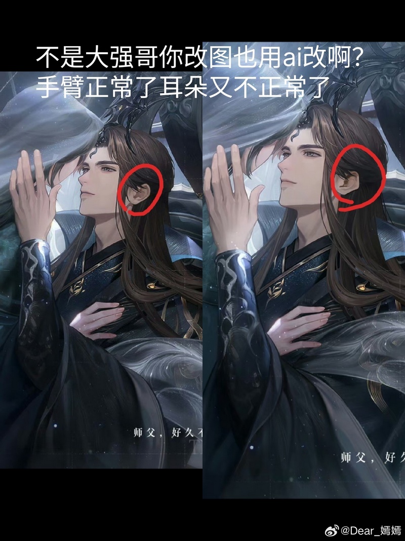 網易公司乙女手游「世界之外」被抓包 卡面、立繪、背景全靠 AI 畫師 - 電腦王阿達 網易公司乙女手游「世界之外」被抓包 卡面、立繪、背景全靠 AI 畫師 - 電腦王阿達
