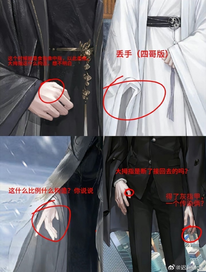 網易公司乙女手游「世界之外」被抓包 卡面、立繪、背景全靠 AI 畫師 - 電腦王阿達 網易公司乙女手游「世界之外」被抓包 卡面、立繪、背景全靠 AI 畫師 - 電腦王阿達
