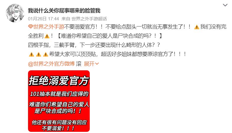 網易公司乙女手游「世界之外」被抓包 卡面、立繪、背景全靠 AI 畫師 - 電腦王阿達 網易公司乙女手游「世界之外」被抓包 卡面、立繪、背景全靠 AI 畫師 - 電腦王阿達