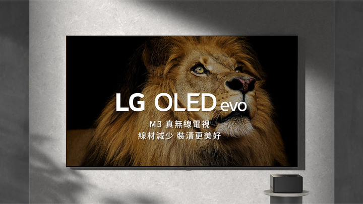 LG 全球首創影音無線傳輸電視正式來台 - 電腦王阿達 LG 全球首創影音無線傳輸電視正式來台 - 電腦王阿達