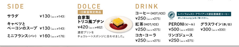 日本松屋推出義大利麵品牌「麦のトリコ」吸引女性客群,1 月 31 日於神奈川開幕 - 電腦王阿達 日本松屋推出義大利麵品牌「麦のトリコ」吸引女性客群,1 月 31 日於神奈川開幕 - 電腦王阿達