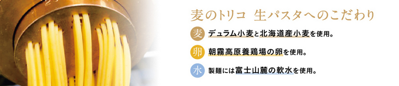 日本松屋推出義大利麵品牌「麦のトリコ」吸引女性客群,1 月 31 日於神奈川開幕 - 電腦王阿達 日本松屋推出義大利麵品牌「麦のトリコ」吸引女性客群,1 月 31 日於神奈川開幕 - 電腦王阿達
