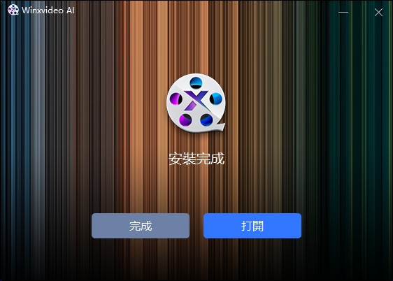 即將結束!「Winxvideo AI」限免,內建 AI 影片和圖片提升,並提供轉檔、影音下載功能 - 電腦王阿達 即將結束!「Winxvideo AI」限免,內建 AI 影片和圖片提升,並提供轉檔、影音下載功能 - 電腦王阿達