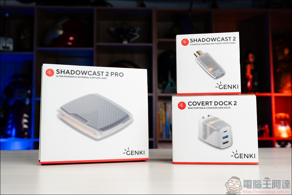 讓文書筆電秒變螢幕暢玩 3A 大作!GENKI 電玩三神器 ShadowCast 2 Pro + ShadowCast 2 + GENKI Dock 2 開箱 - 電腦王阿達 讓文書筆電秒變螢幕暢玩 3A 大作!GENKI 電玩三神器 ShadowCast 2 Pro + ShadowCast 2 + GENKI Dock 2 開箱 - 電腦王阿達