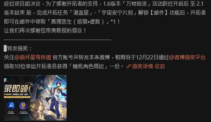 中國工信部2023年第四季投訴處理及時率未達標名單公布,米哈游原神客訴第一多 - 電腦王阿達 中國工信部2023年第四季投訴處理及時率未達標名單公布,米哈游原神客訴第一多 - 電腦王阿達