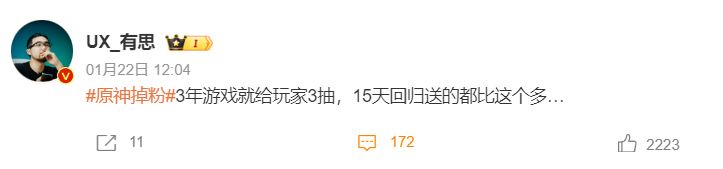 中國工信部2023年第四季投訴處理及時率未達標名單公布,米哈游原神客訴第一多 - 電腦王阿達 中國工信部2023年第四季投訴處理及時率未達標名單公布,米哈游原神客訴第一多 - 電腦王阿達