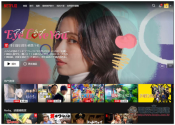Netflix 擴大打擊密碼共享！手機、平板都被鎖，台灣多位用戶碰到（內含暫時解法）
