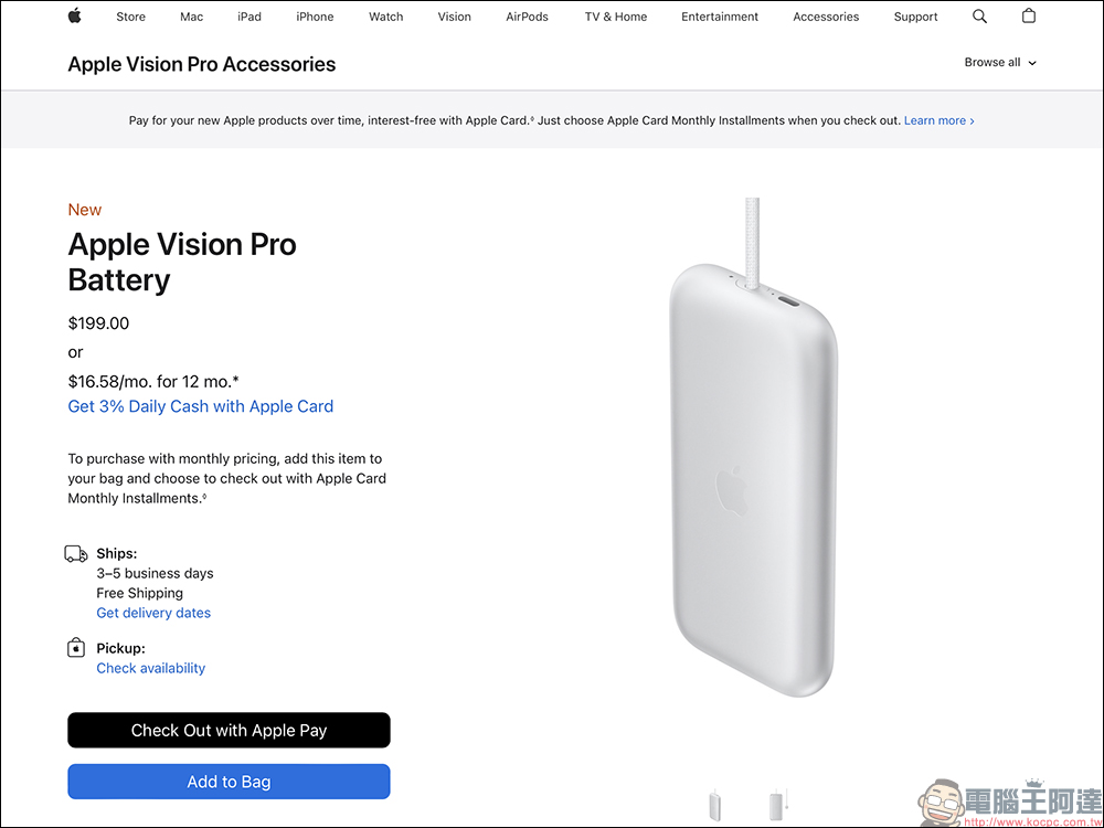 Apple Vision Pro 電池組可用這方式拆卸,12 個金屬接點的接頭長得像寬版 Lightning ?不支援熱插拔,電池容量同步揭曉 - 電腦王阿達 Apple Vision Pro 電池組可用這方式拆卸,12 個金屬接點的接頭長得像寬版 Lightning ?不支援熱插拔,電池容量同步揭曉 - 電腦王阿達