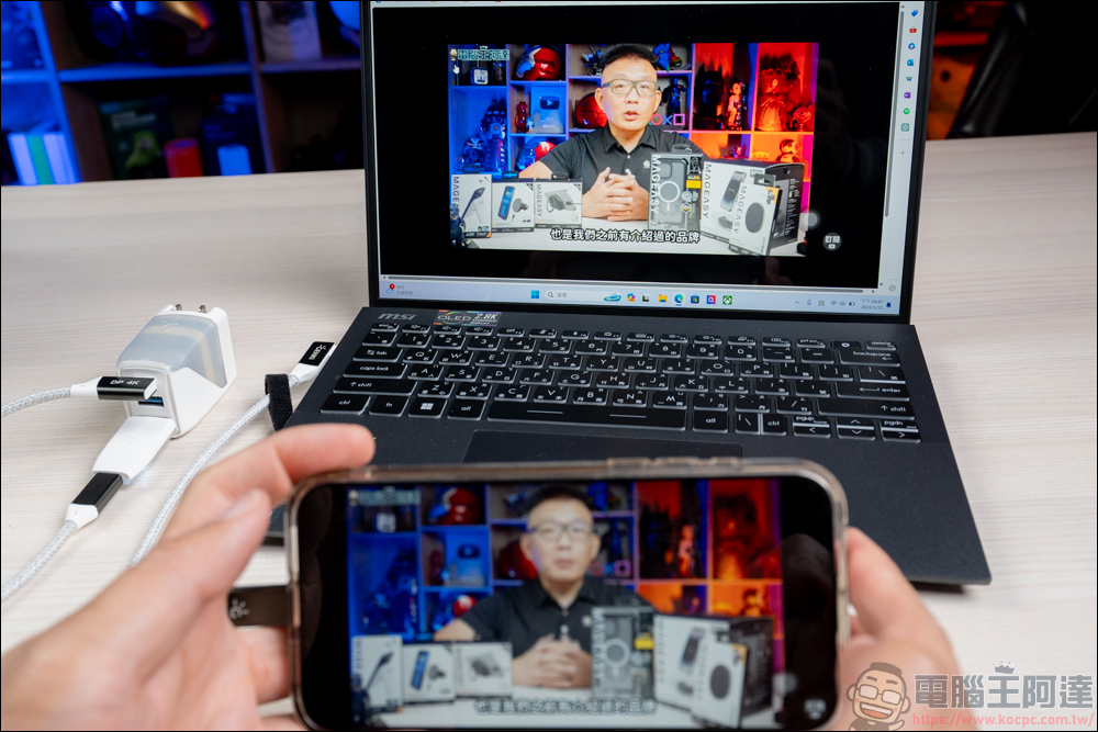 讓文書筆電秒變螢幕暢玩 3A 大作!GENKI 電玩三神器 ShadowCast 2 Pro + ShadowCast 2 + GENKI Dock 2 開箱 - 電腦王阿達 讓文書筆電秒變螢幕暢玩 3A 大作!GENKI 電玩三神器 ShadowCast 2 Pro + ShadowCast 2 + GENKI Dock 2 開箱 - 電腦王阿達