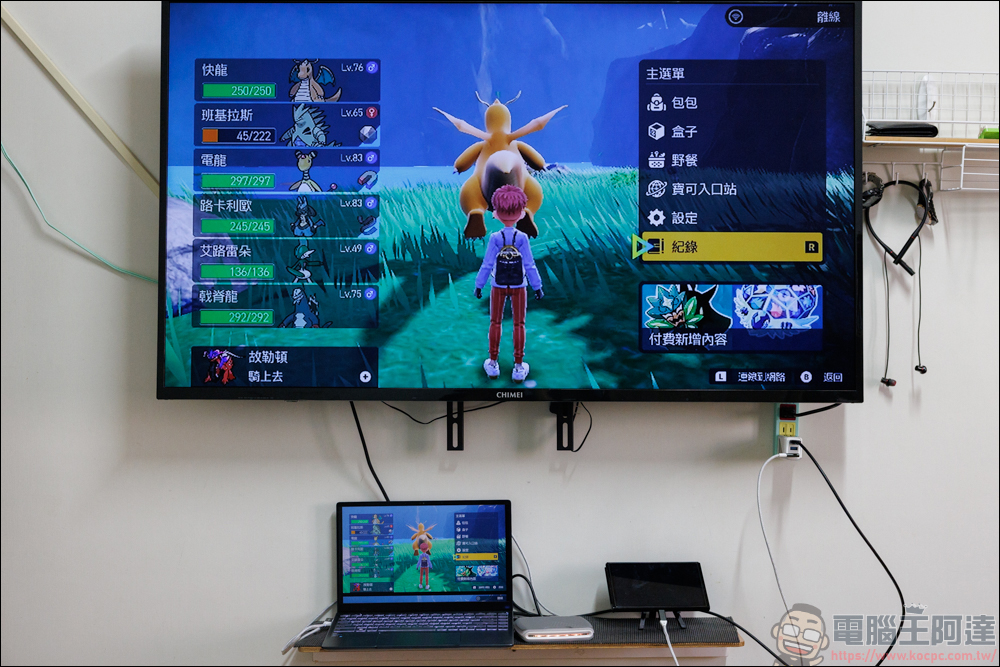 讓文書筆電秒變螢幕暢玩 3A 大作!GENKI 電玩三神器 ShadowCast 2 Pro + ShadowCast 2 + GENKI Dock 2 開箱 - 電腦王阿達 讓文書筆電秒變螢幕暢玩 3A 大作!GENKI 電玩三神器 ShadowCast 2 Pro + ShadowCast 2 + GENKI Dock 2 開箱 - 電腦王阿達