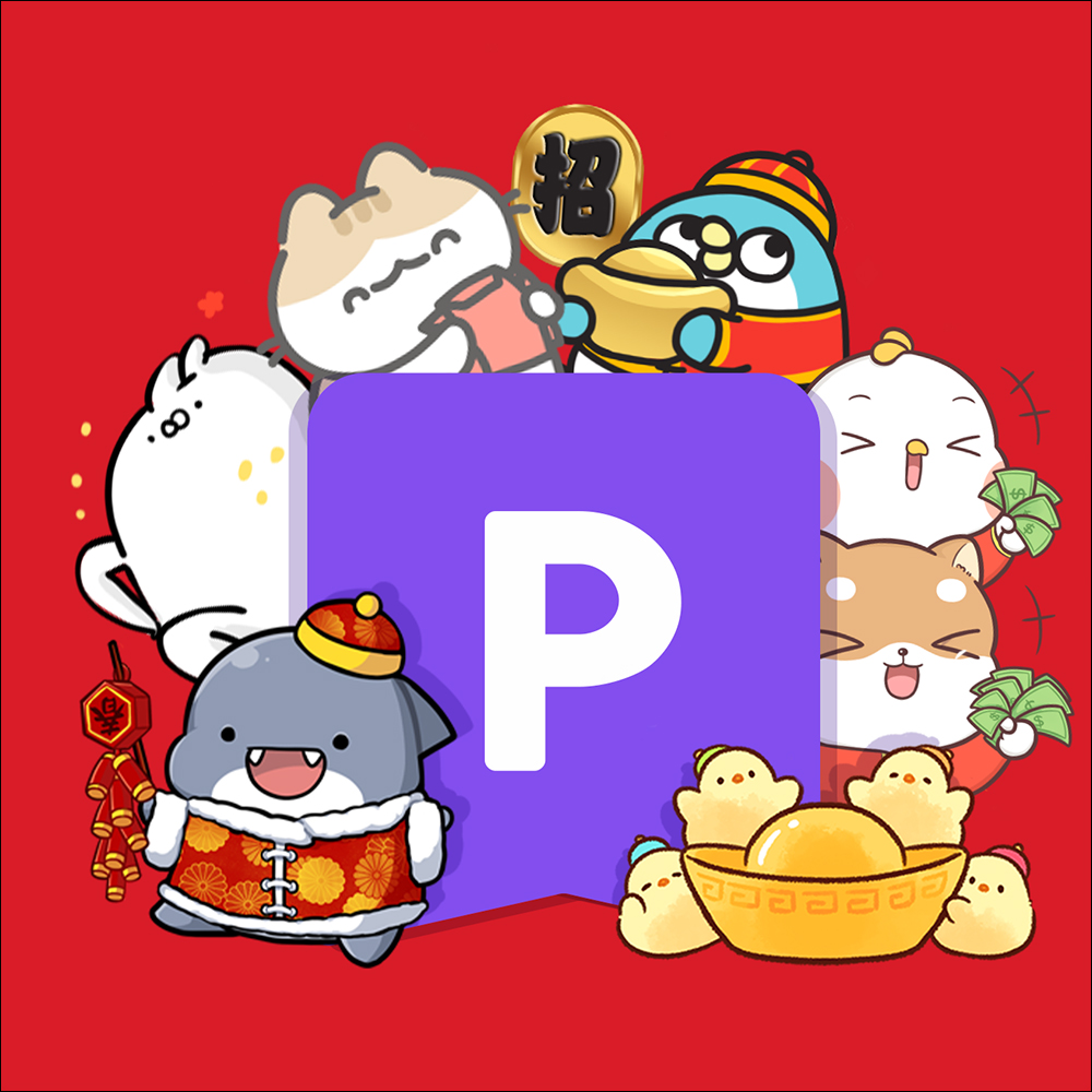 LINE 貼圖新年活動|買或贈送活動貼圖有機會獲得機票、萬元純金金幣等好禮!訂閱 LINE 貼圖超值方案,即可獲得 LINE代幣30枚 - 電腦王阿達 LINE 貼圖新年活動|買或贈送活動貼圖有機會獲得機票、萬元純金金幣等好禮!訂閱 LINE 貼圖超值方案,即可獲得 LINE代幣30枚 - 電腦王阿達