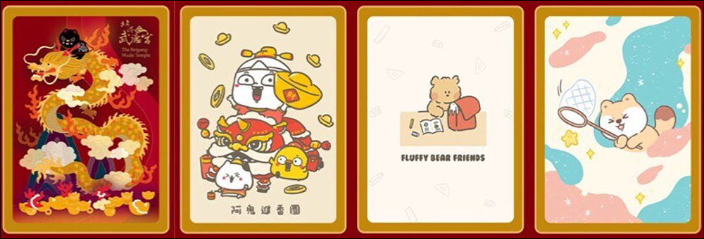 LINE 貼圖新年活動|買或贈送活動貼圖有機會獲得機票、萬元純金金幣等好禮!訂閱 LINE 貼圖超值方案,即可獲得 LINE代幣30枚 - 電腦王阿達 LINE 貼圖新年活動|買或贈送活動貼圖有機會獲得機票、萬元純金金幣等好禮!訂閱 LINE 貼圖超值方案,即可獲得 LINE代幣30枚 - 電腦王阿達