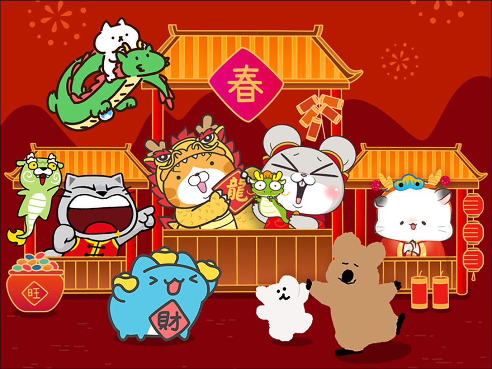 LINE 貼圖新年活動|買或贈送活動貼圖有機會獲得機票、萬元純金金幣等好禮!訂閱 LINE 貼圖超值方案,即可獲得 LINE代幣30枚 - 電腦王阿達 LINE 貼圖新年活動|買或贈送活動貼圖有機會獲得機票、萬元純金金幣等好禮!訂閱 LINE 貼圖超值方案,即可獲得 LINE代幣30枚 - 電腦王阿達
