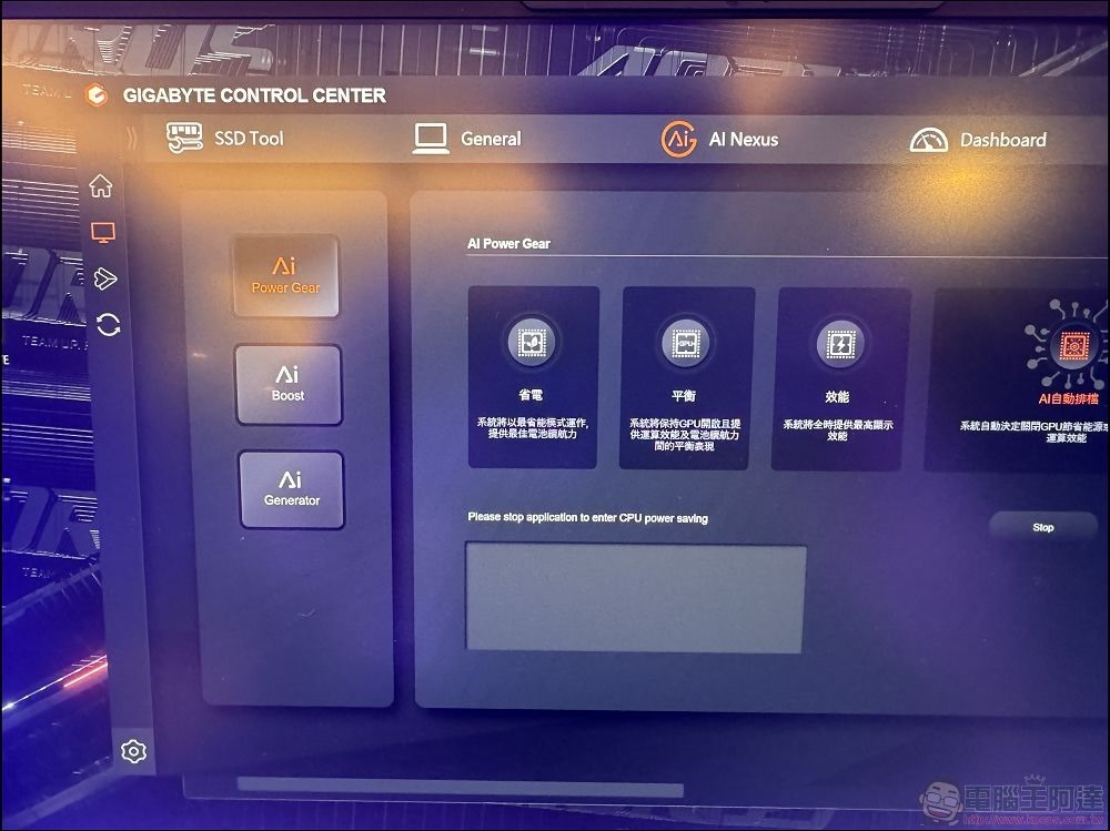 AI NEXUS AI NEXUS